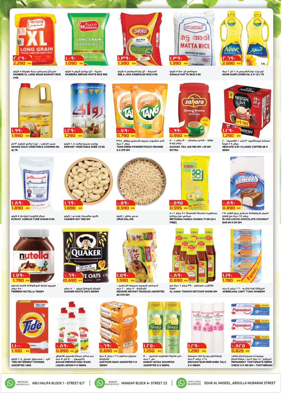 Grand Fresh Offers 23-29 May