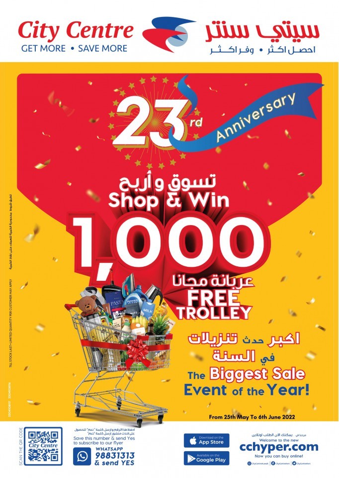 City Centre Anniversary Offers