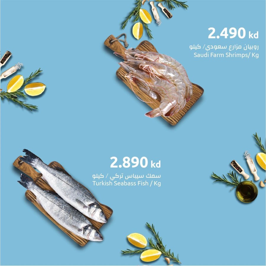 The Sultan Center Fish Deal 26-28 May