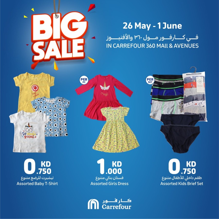 Carrefour 360 Mall & Avenues Big Sale