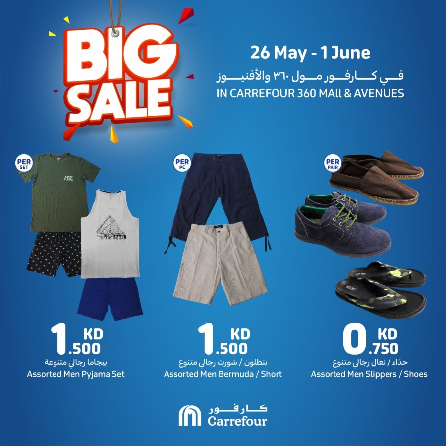 Carrefour 360 Mall & Avenues Big Sale