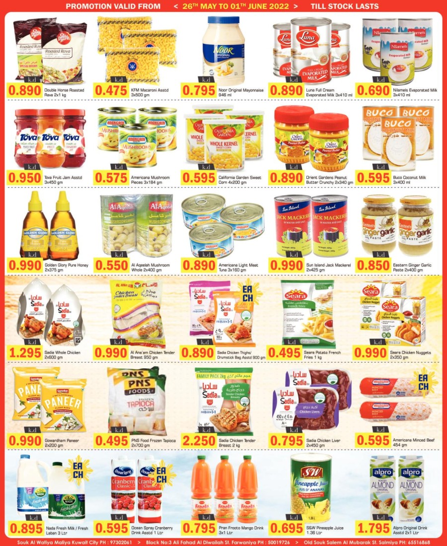 Kabayan Hypermarket Low Prices