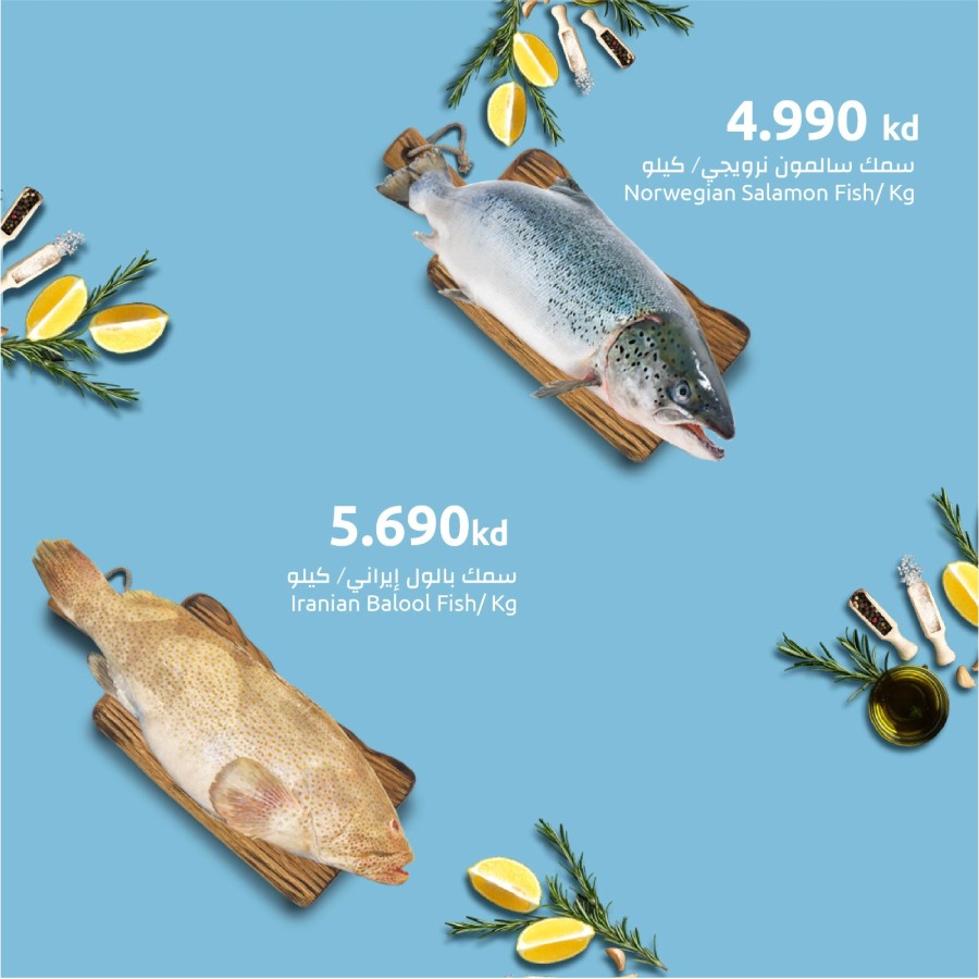 The Sultan Center Fish Deal 2-4 June