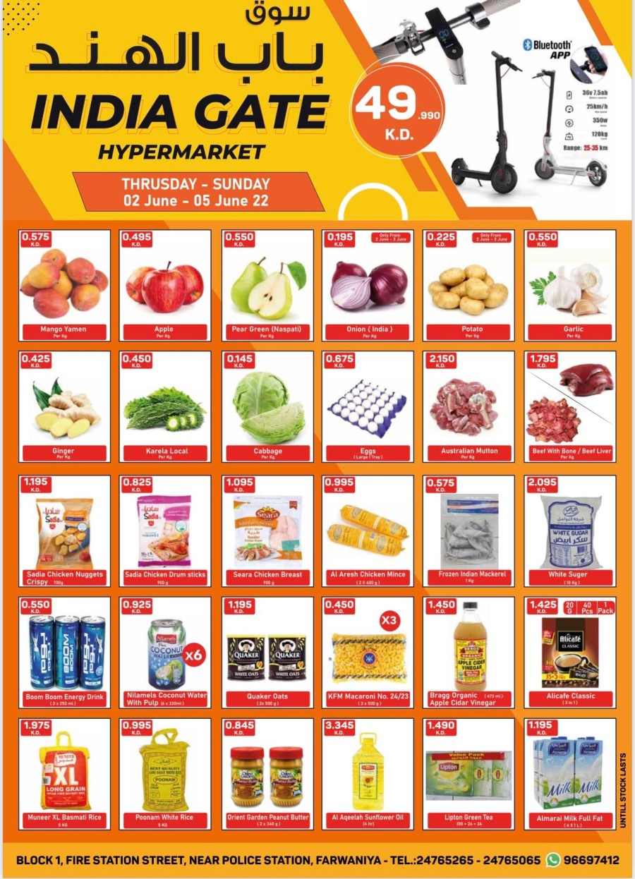 India Gate Hypermarket June Weekend