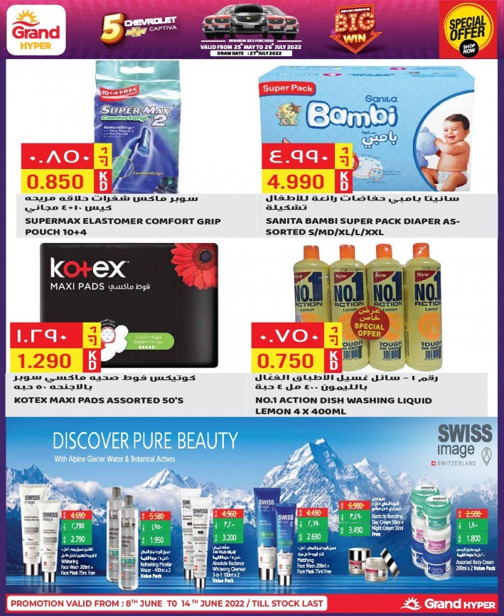 Grand Hyper Special Offers
