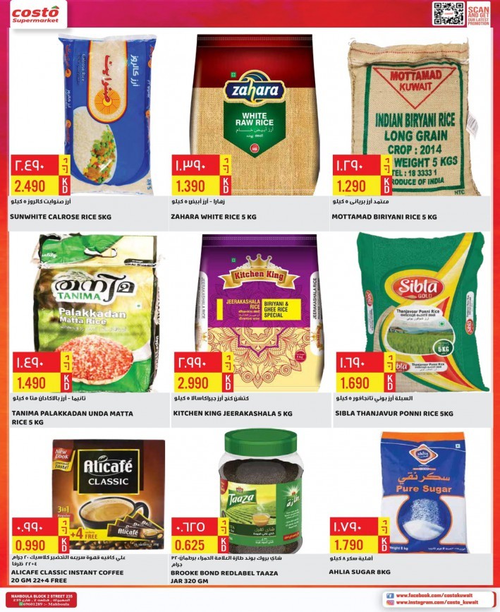 Costo Mahboula Special Offers