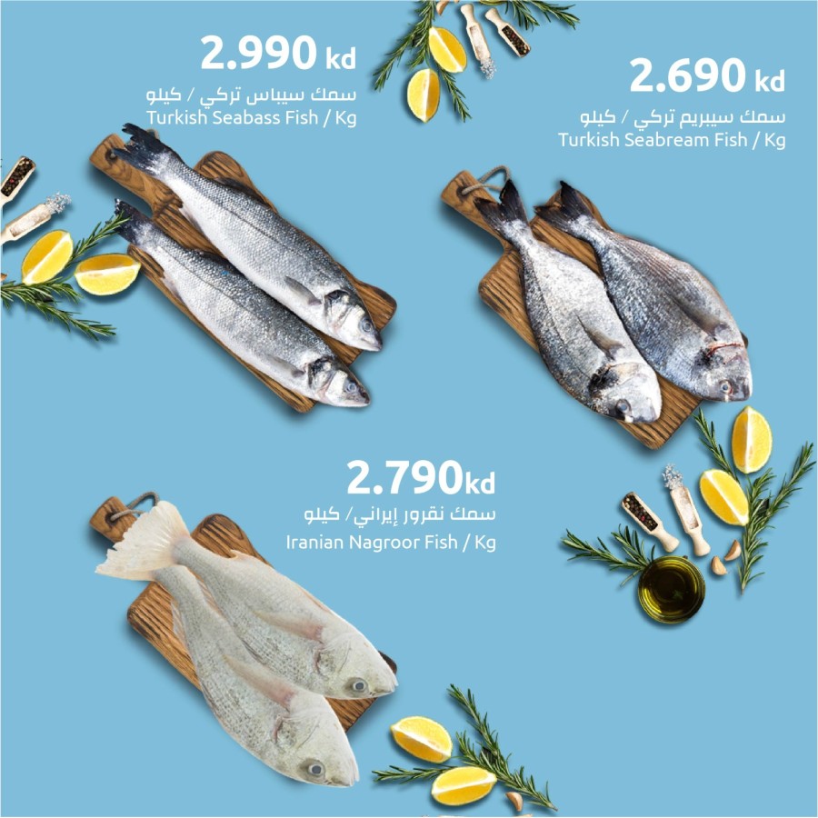 The Sultan Center Fish Deal 9-11 June