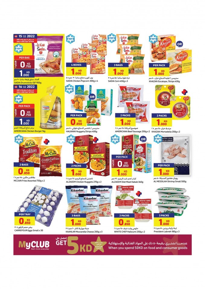 Carrefour Offers 15-21 June