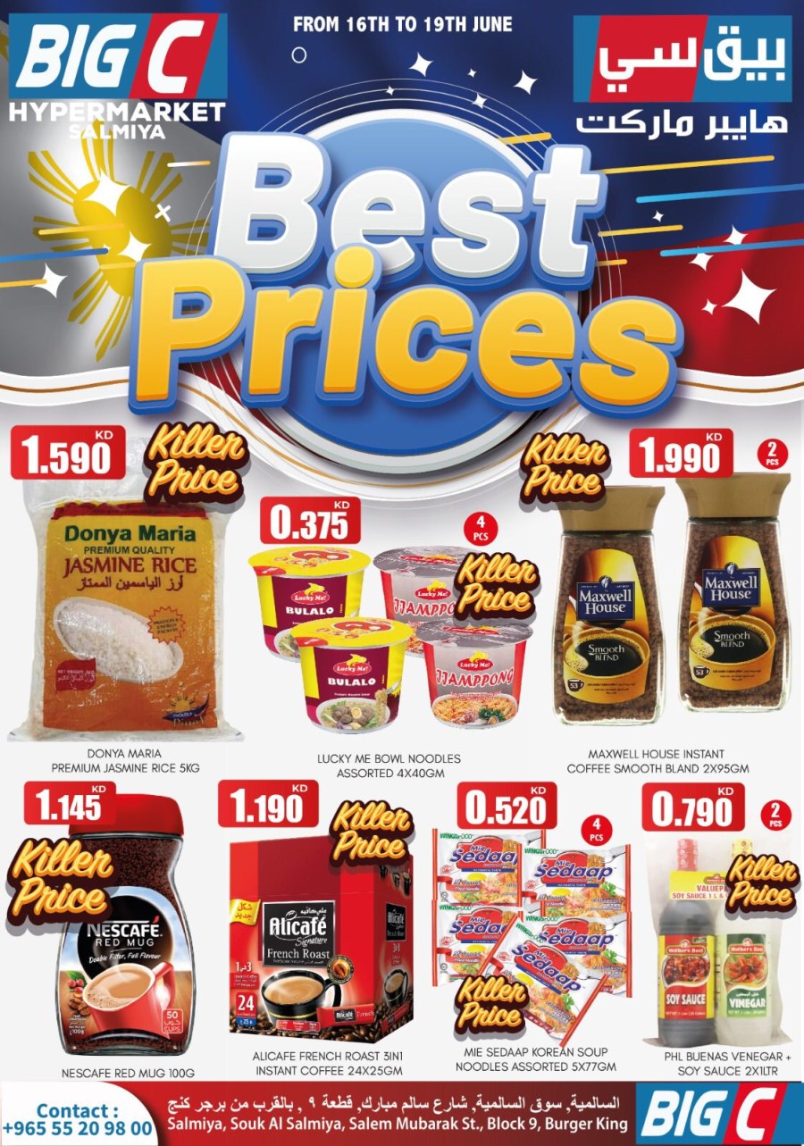 Big C Weekend Best Prices