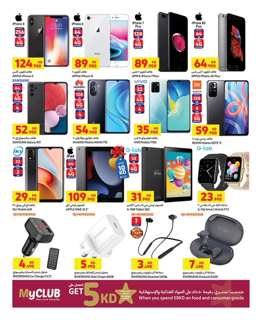 Carrefour Big Offers 22-28 June