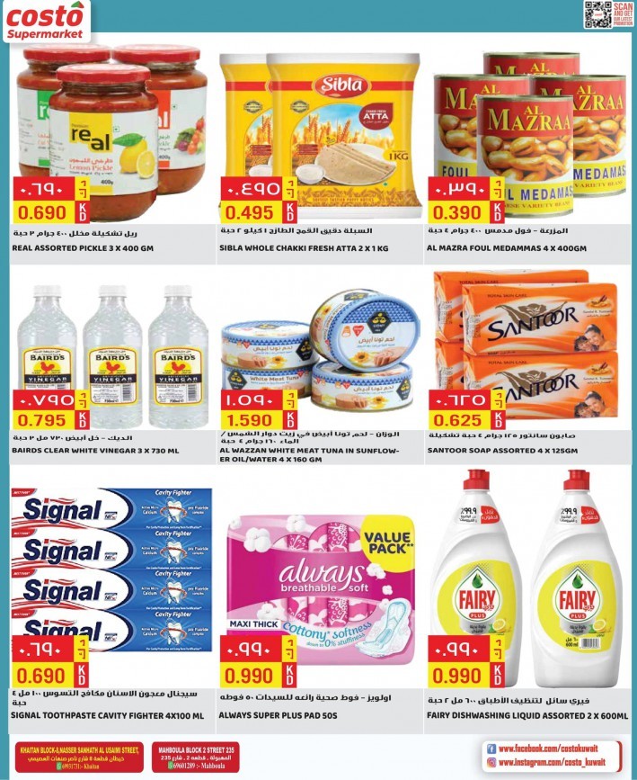Costo Supermarket Weekly Deals