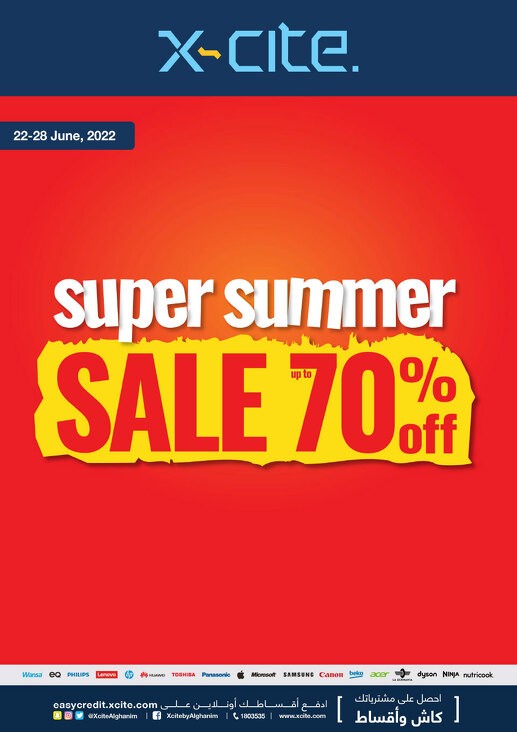 Xcite Super Summer Offers
