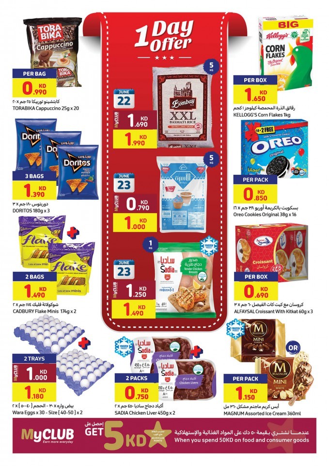 Carrefour Market Big Offers