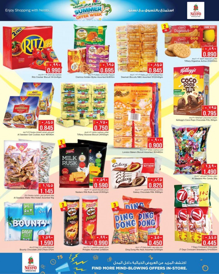 Nesto Hypermarket Summer Offer Week | Kuwait Nesto Offers