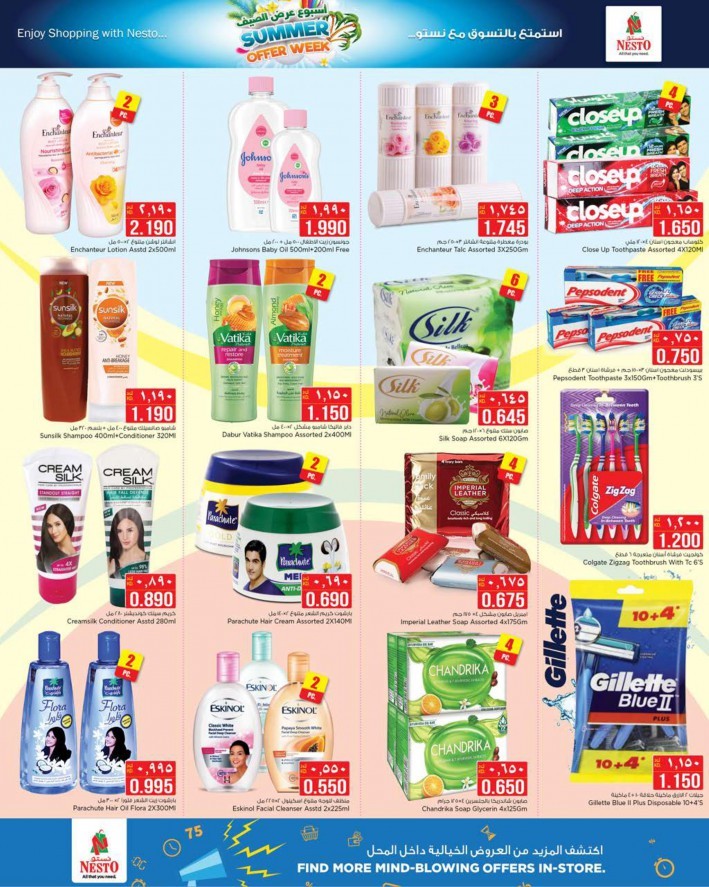 Nesto Hypermarket Summer Offer Week | Kuwait Nesto Offers