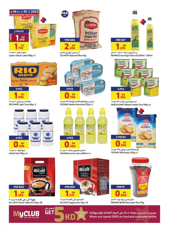 Carrefour Super Shopping Deals
