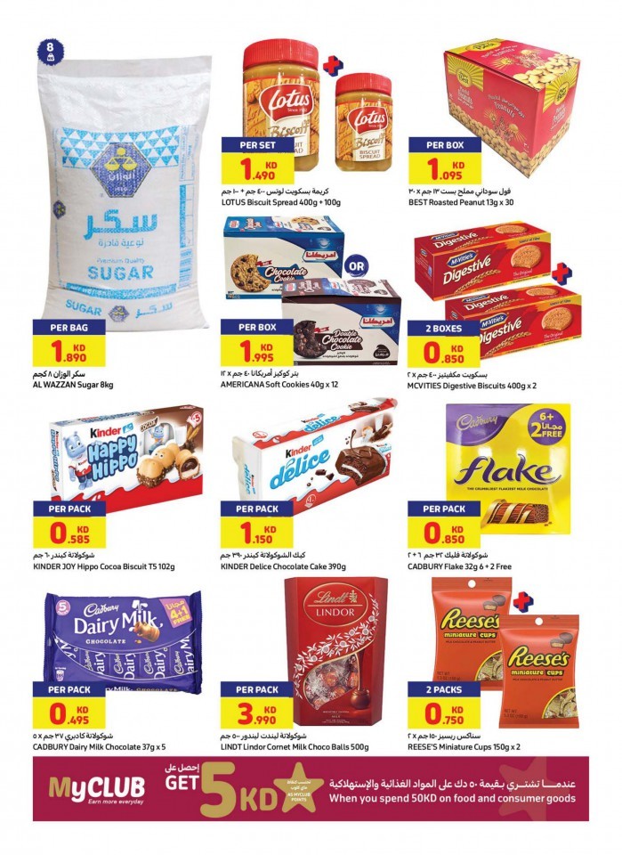 Carrefour Super Shopping Deals