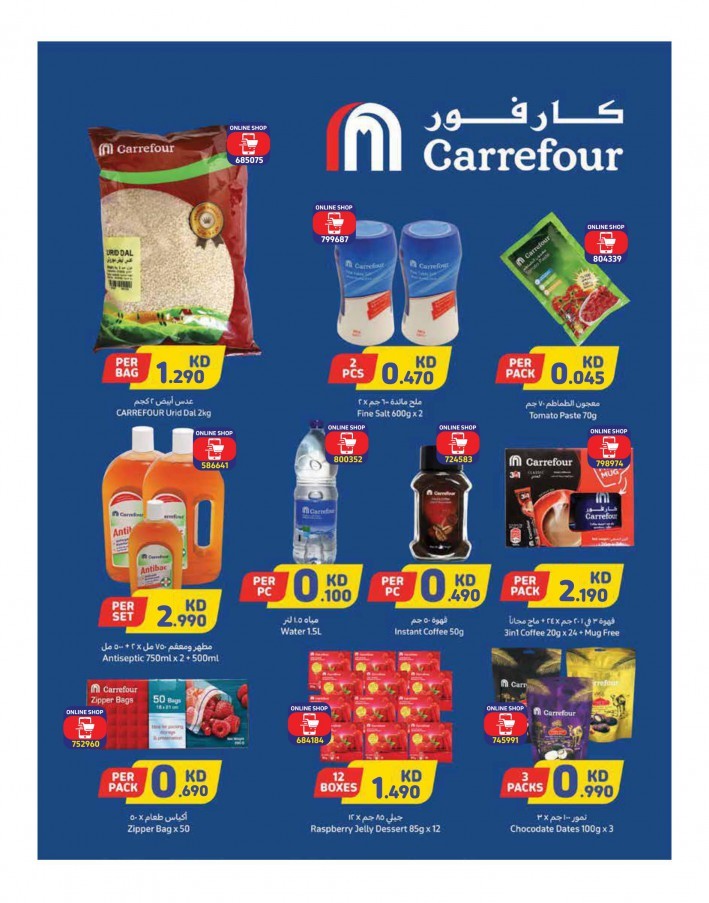 Carrefour Online Exclusive Promotion