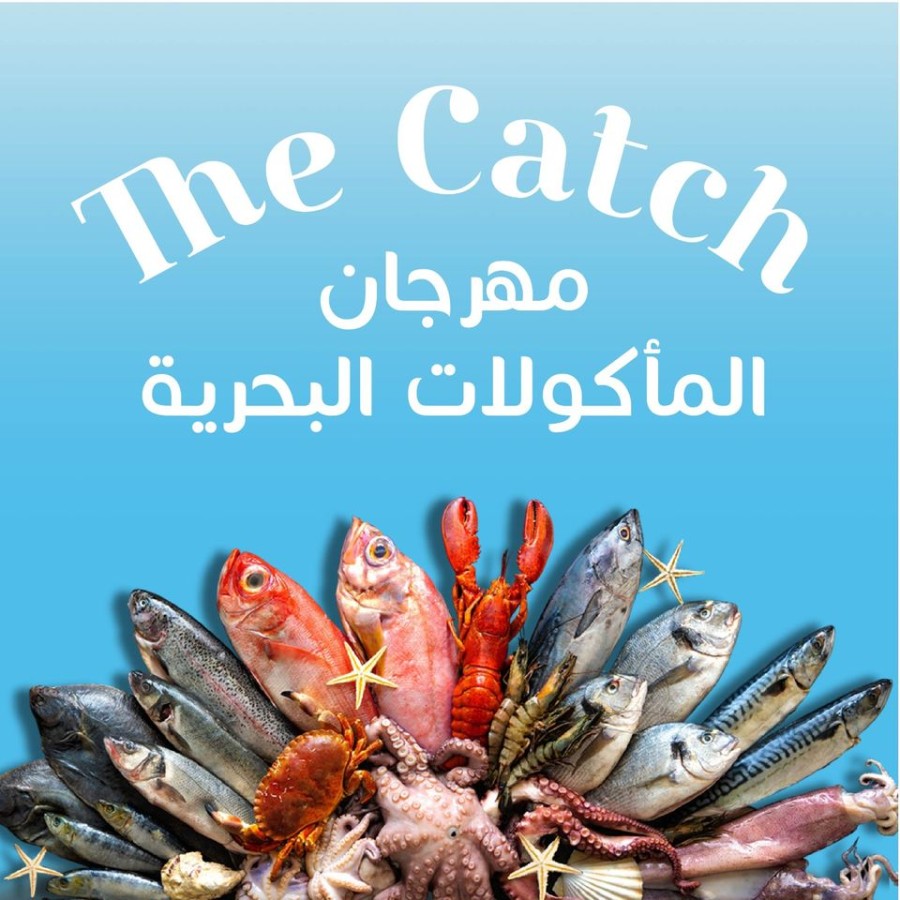 The Sultan Center The Catch