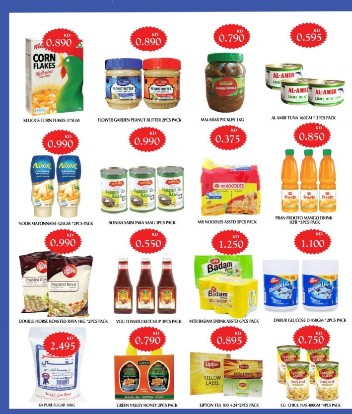 Mango Hyper Eid Al Adha Deals