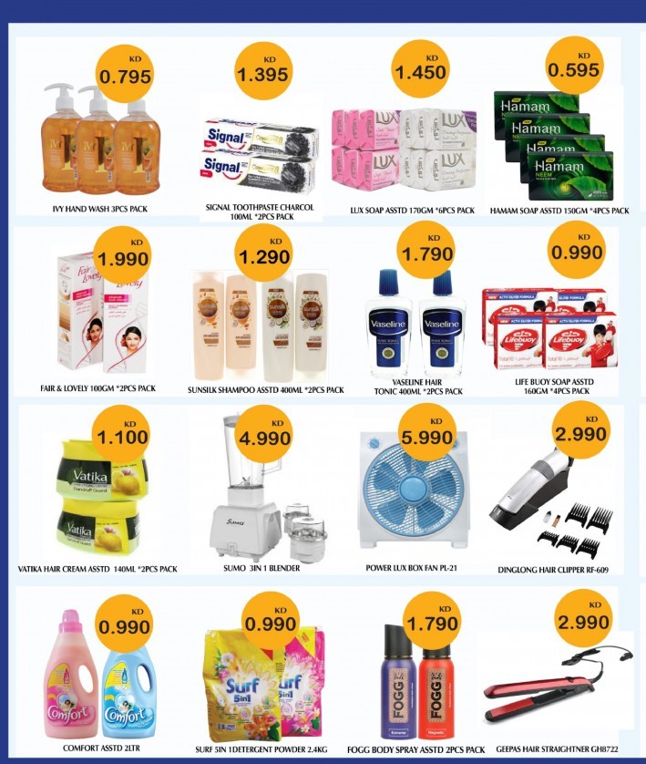 Mango Hyper Eid Al Adha Deals