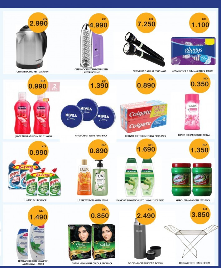 Mango Hyper Eid Al Adha Deals