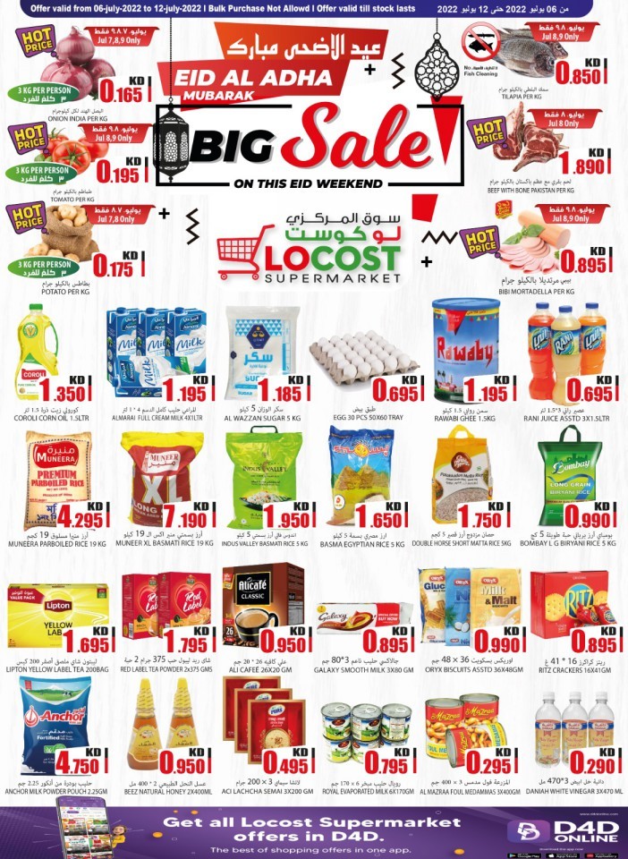 Locost Eid Big Sale