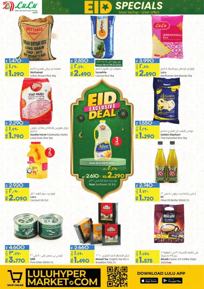 Lulu Eid Al Adha Special