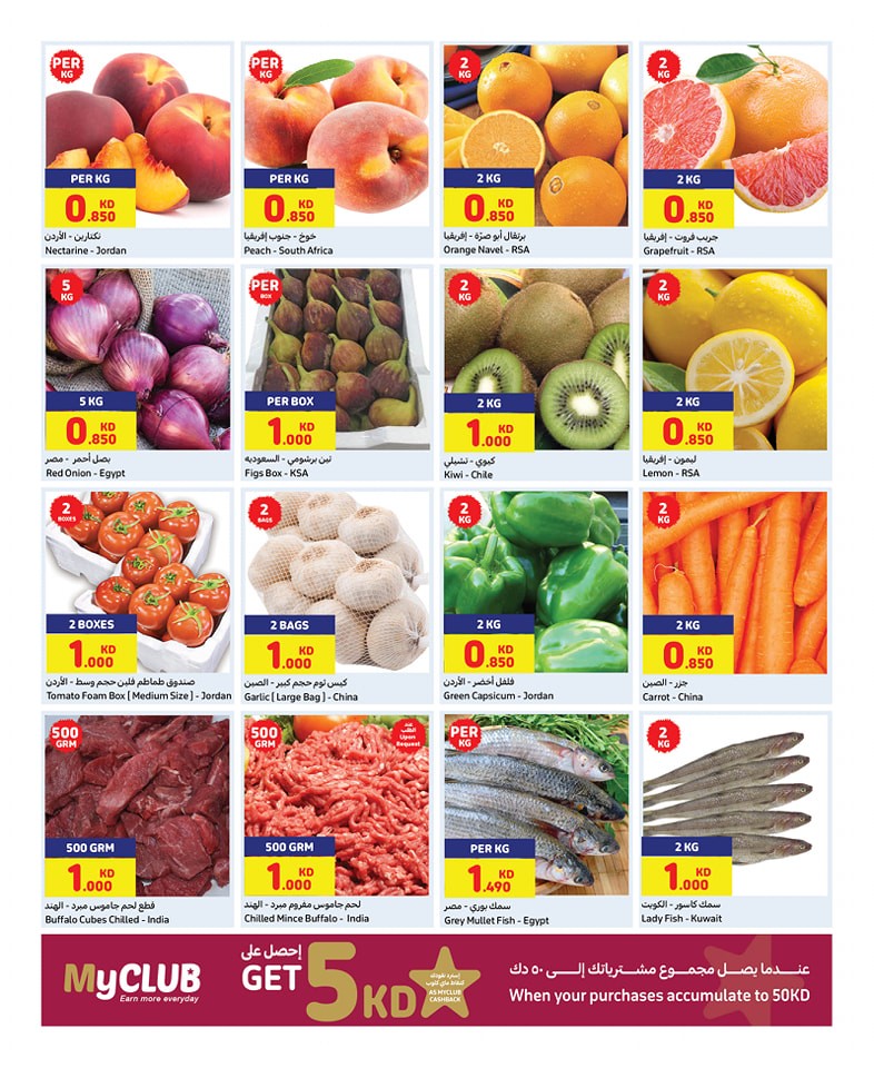 Carrefour Offers 13-19 July