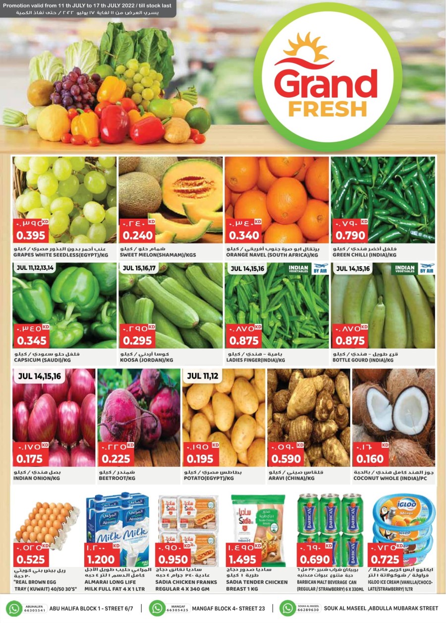 Grand Fresh Offers 11-17 July