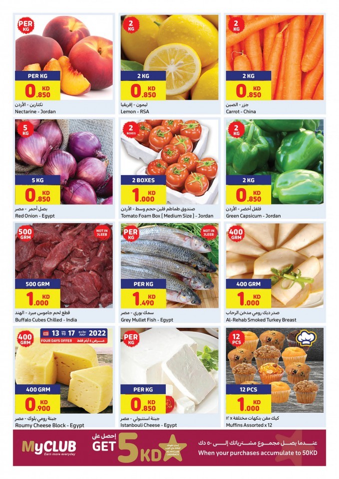 Carrefour Market Offer 13-19 July