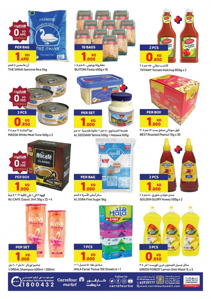 Carrefour Market Offer 13-19 July