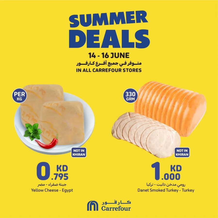 Carrefour Deals 14-16 July