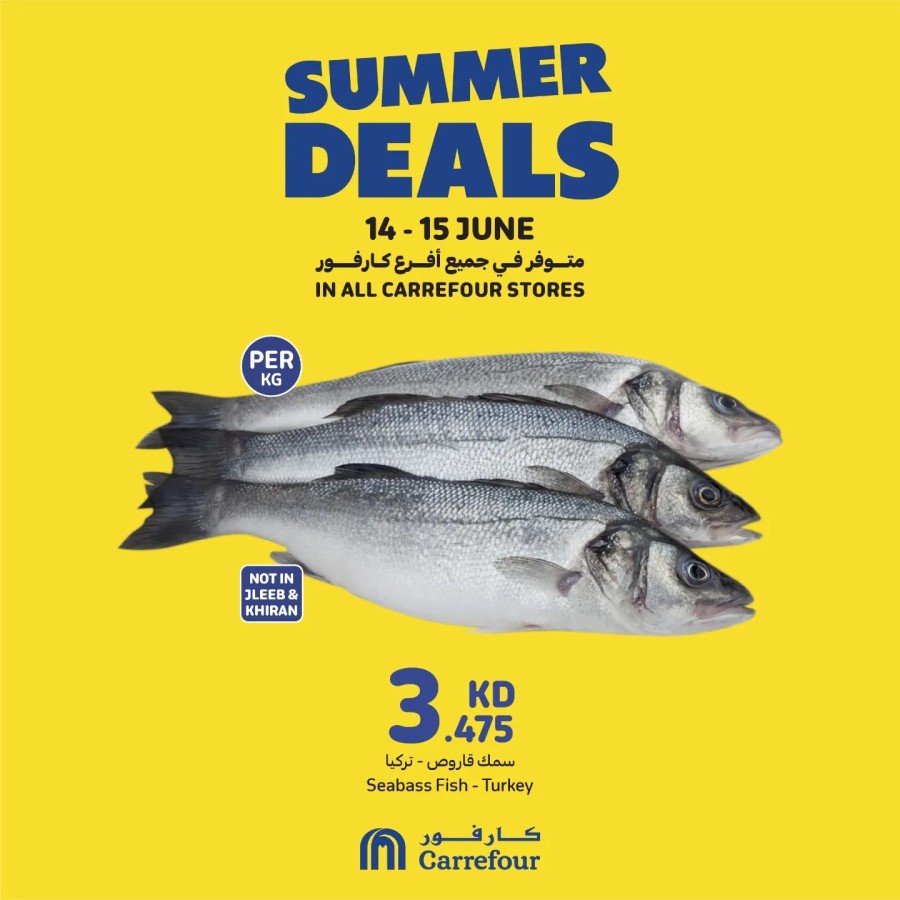 Carrefour Deals 14-16 July