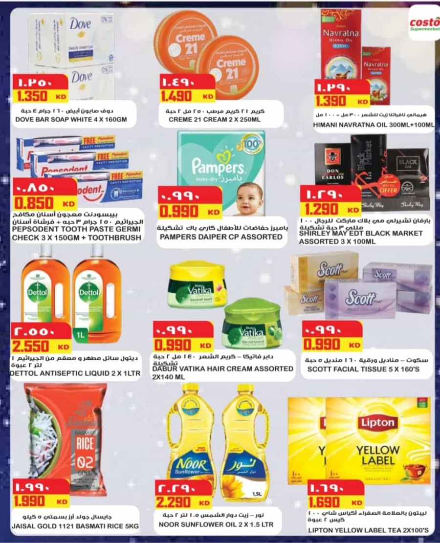 Costo Monday Tuesday Offer