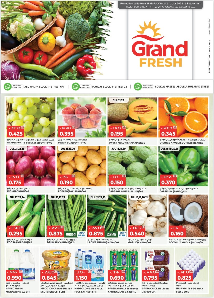 Grand Fresh Offers 18-24 July
