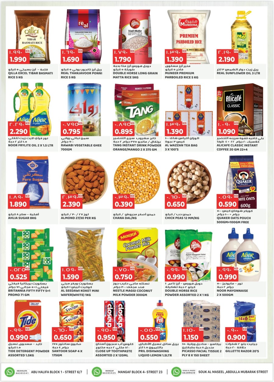 Grand Fresh Offers 18-24 July