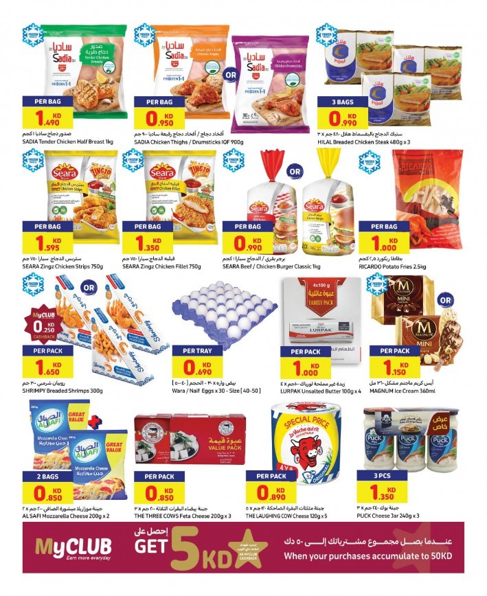Carrefour Offers 20-26 July