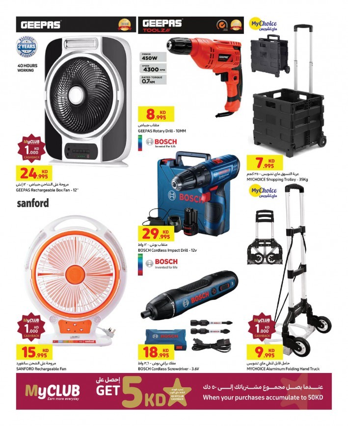 Carrefour Offers 20-26 July