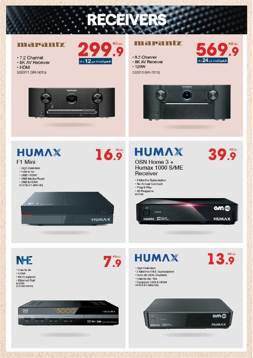 Xcite Hot Summer Offers