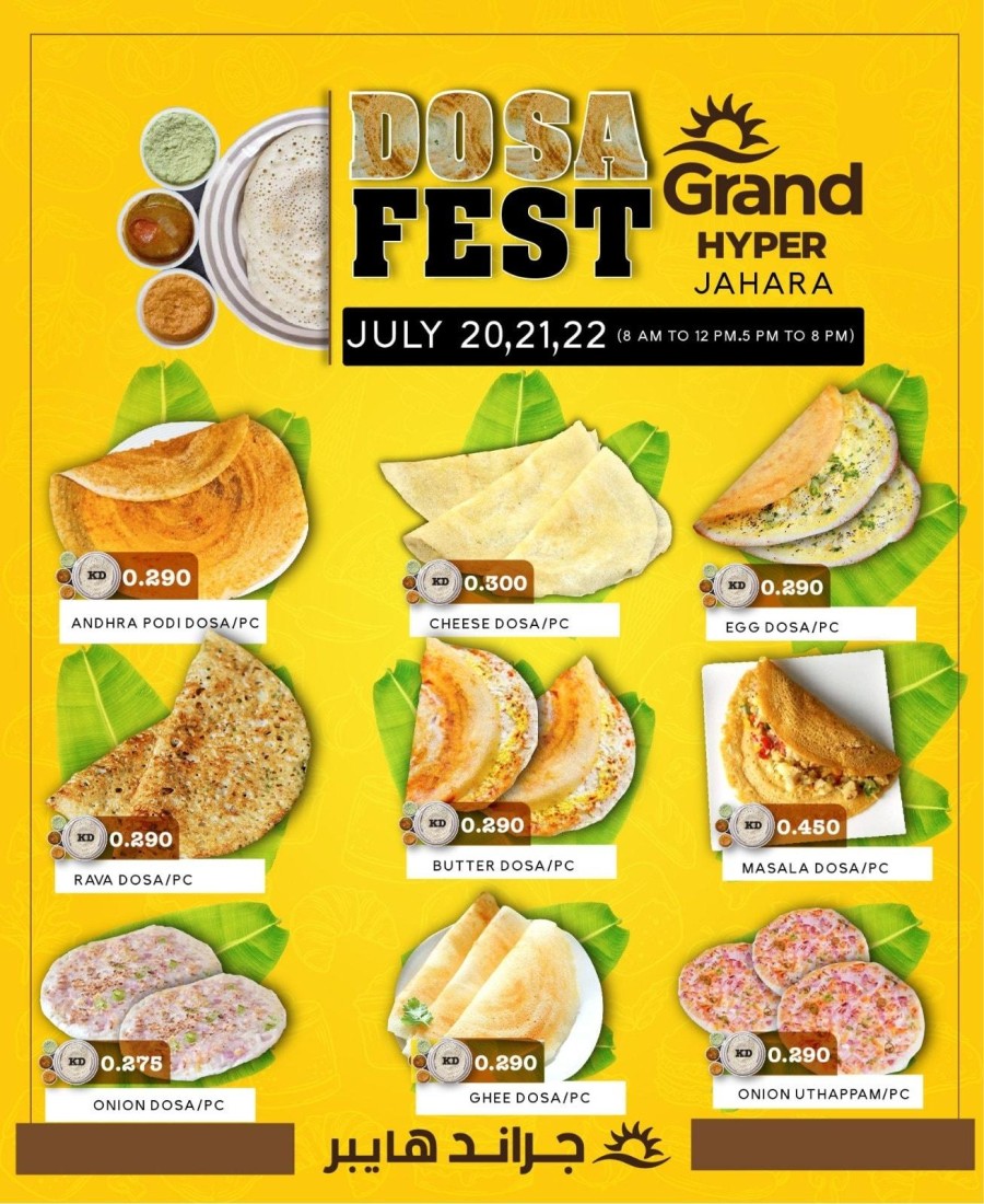 Grand Hyper Jahra Dosa Fest