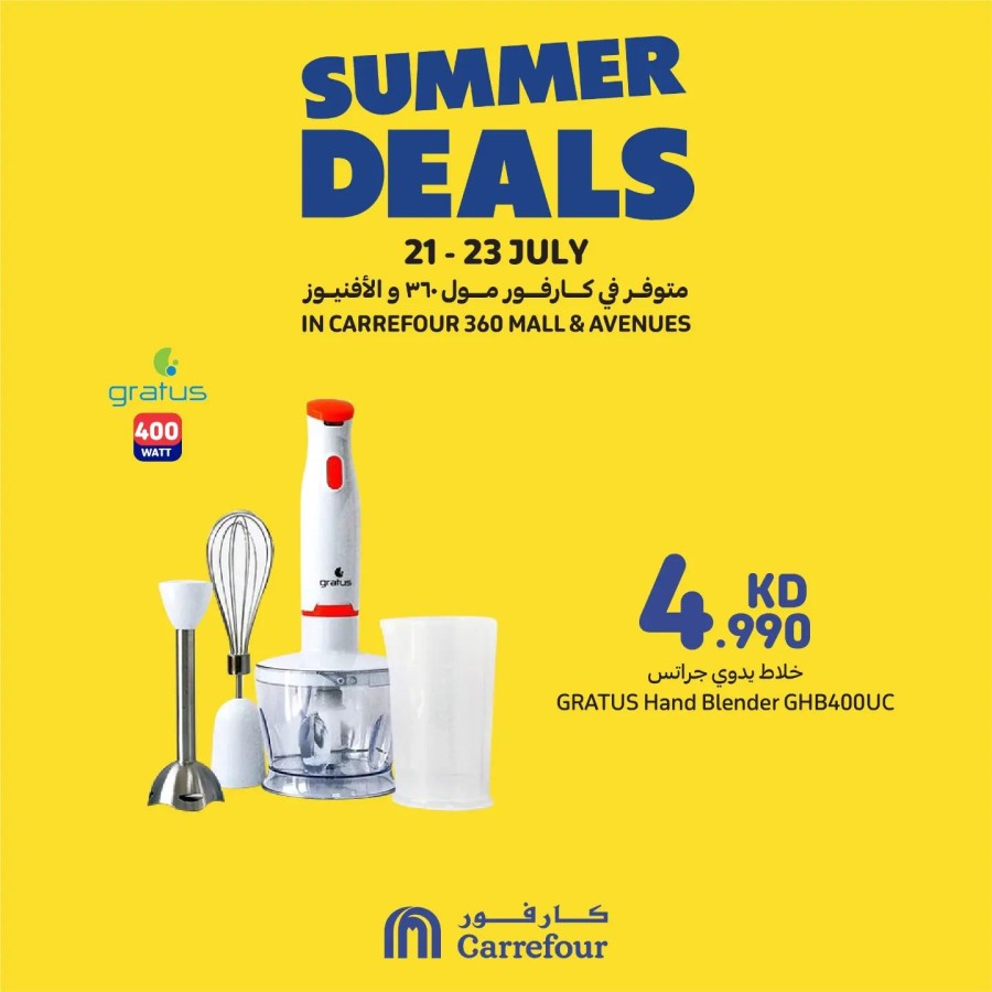 360 Mall & Avenues Summer Deals