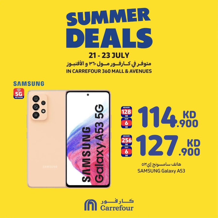 360 Mall & Avenues Summer Deals