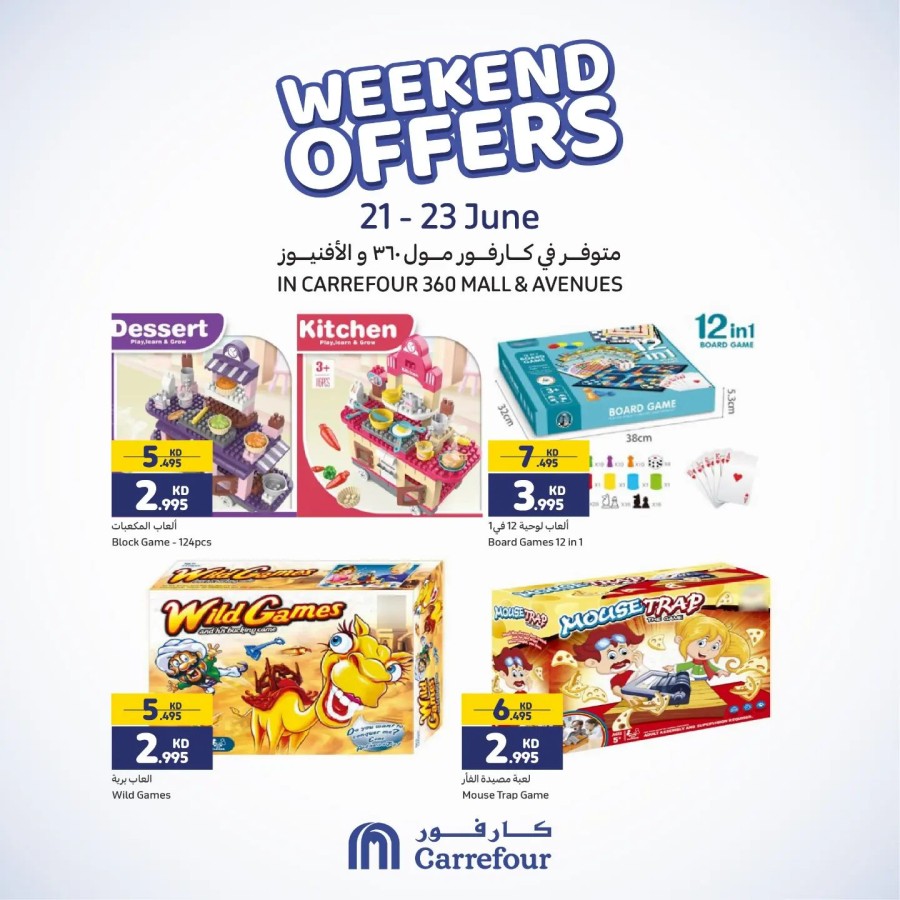 360 Mall & Avenues Weekend Offers