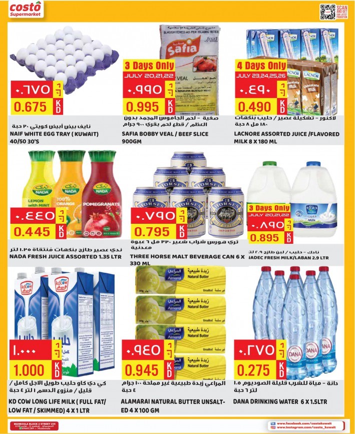 Costo Supermarket Super Promotion
