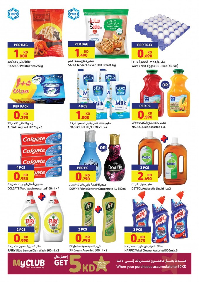 Carrefour Market Offer 20-26 July