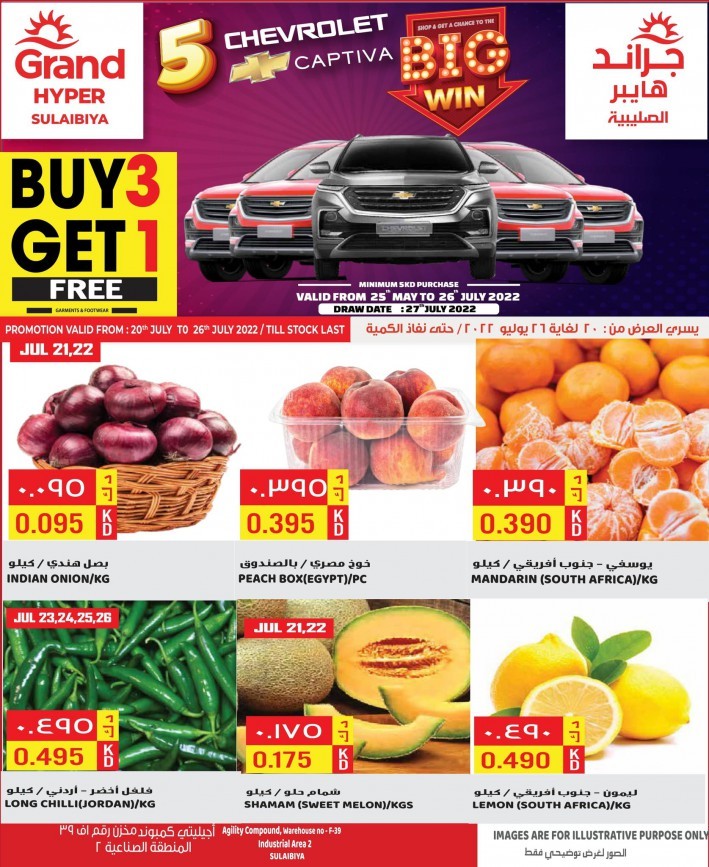 Grand Sulaibiya Offer 20-26 July 2022