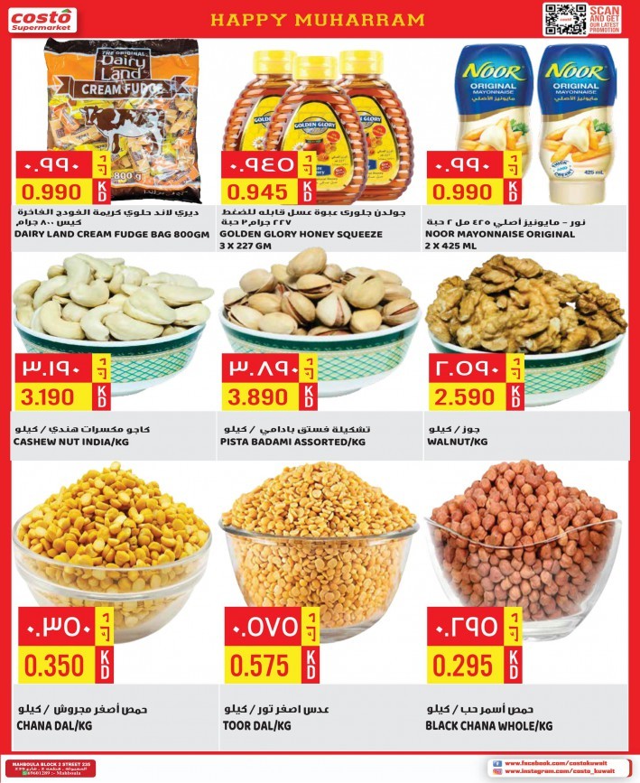 Costo Supermarket Happy Muharram