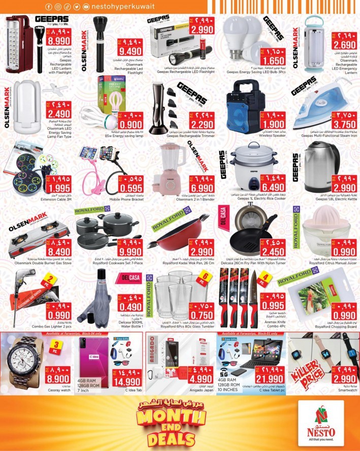 Nesto Month End Super Deals