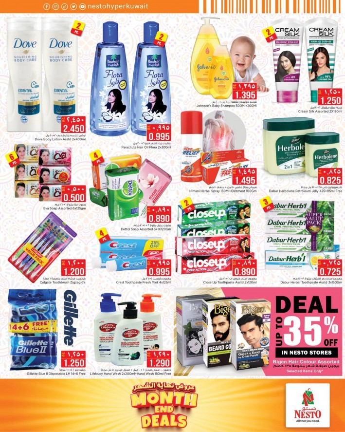 Nesto Month End Super Deals